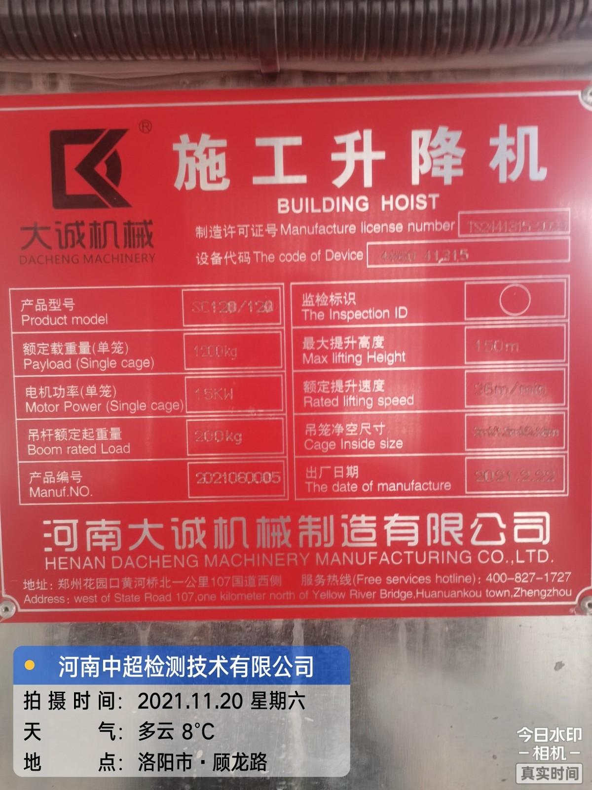 lADPJwKtw8YUrYzNDMDNCZA_2448_3264.jpg lADPJwKtw8YUrYzNDMDNCZA_2448_3264.jpg