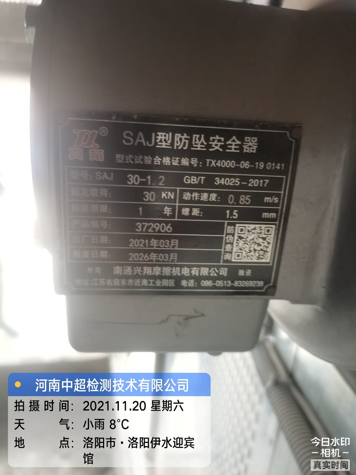 lADPJxf-u6K7rbPNDMDNCZA_2448_3264.jpg lADPJxf-u6K7rbPNDMDNCZA_2448_3264.jpg