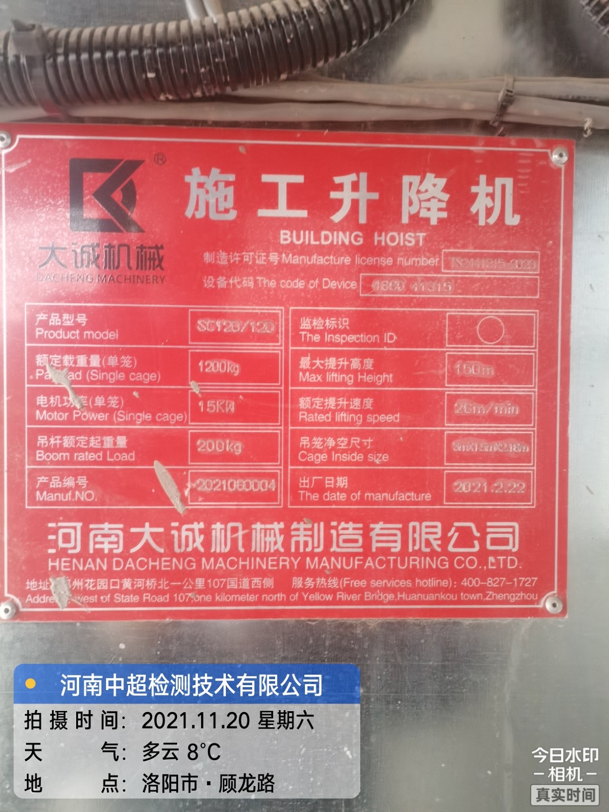 lADPJwKtw8YcdvTNDMDNCZA_2448_3264.jpg lADPJwKtw8YcdvTNDMDNCZA_2448_3264.jpg