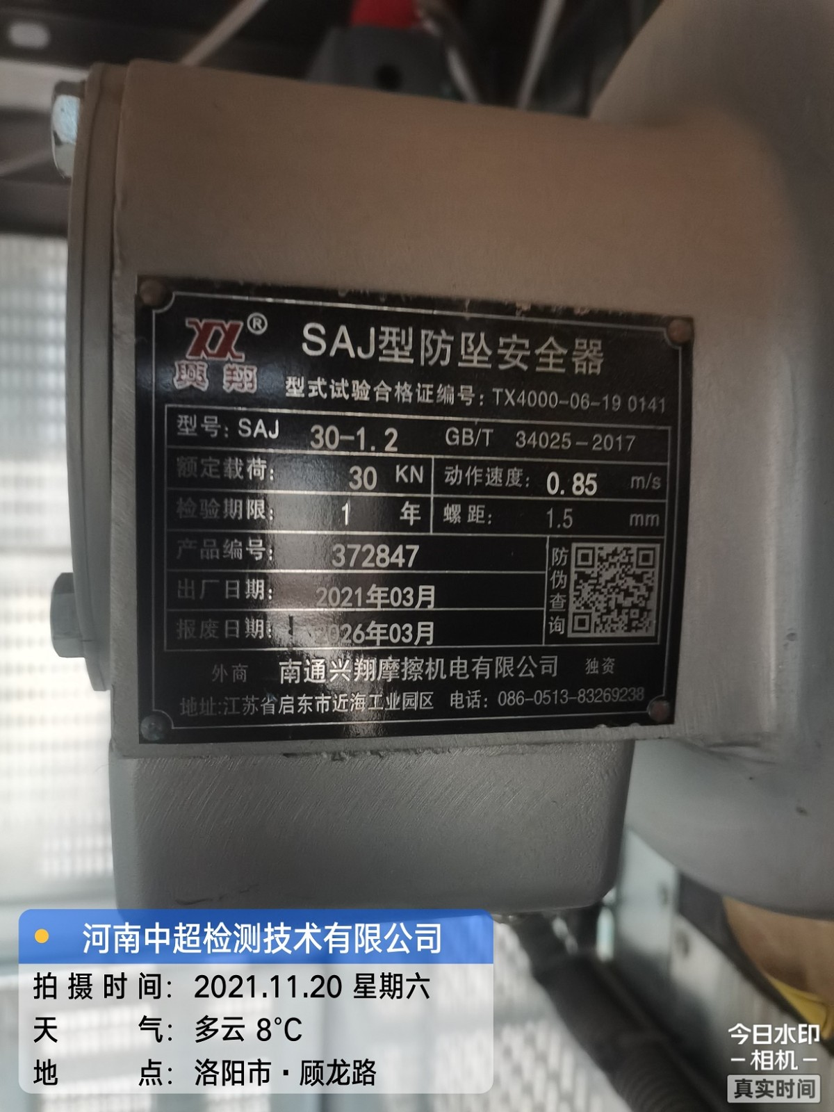 lADPJxuMOkeCLofNDMDNCZA_2448_3264.jpg lADPJxuMOkeCLofNDMDNCZA_2448_3264.jpg