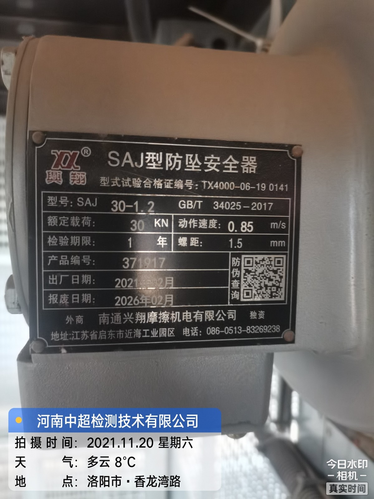 lADPJxf-u6LDeC_NDMDNCZA_2448_3264.jpg lADPJxf-u6LDeC_NDMDNCZA_2448_3264.jpg