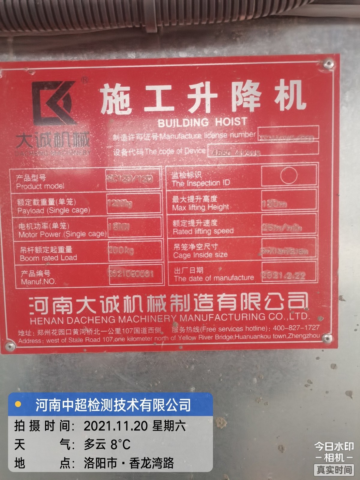 lADPJxuMOkeJ-GrNDMDNCZA_2448_3264.jpg lADPJxuMOkeJ-GrNDMDNCZA_2448_3264.jpg