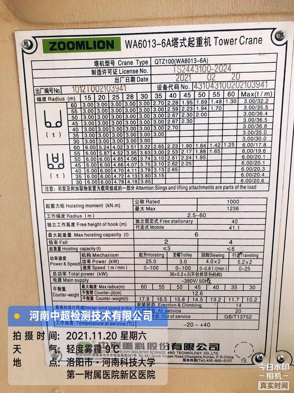 lADPJxf-u6HIYWXNBQDNA8A_960_1280.jpg lADPJxf-u6HIYWXNBQDNA8A_960_1280.jpg