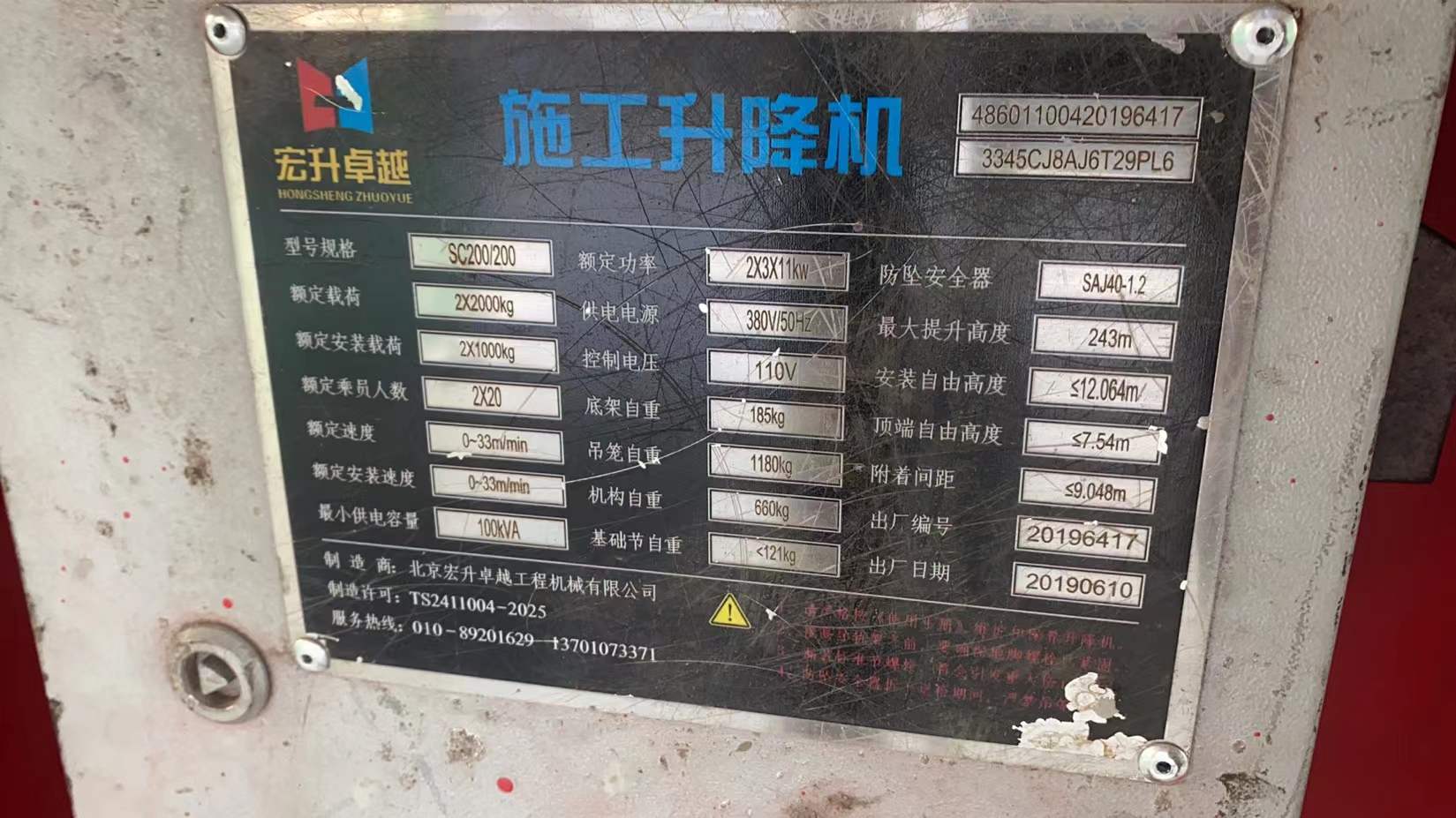 ac28d1f2eb5c291a553d6ff2342da9d.jpg