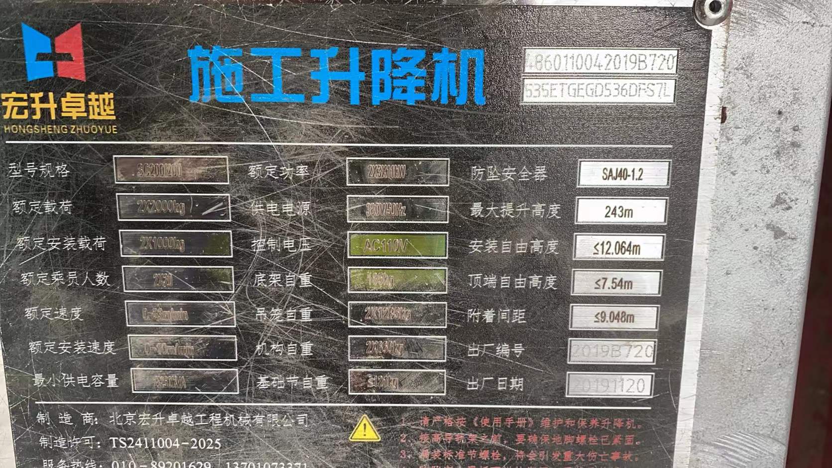 e369c4b8d2343bf9a355658d38bf1dc.jpg