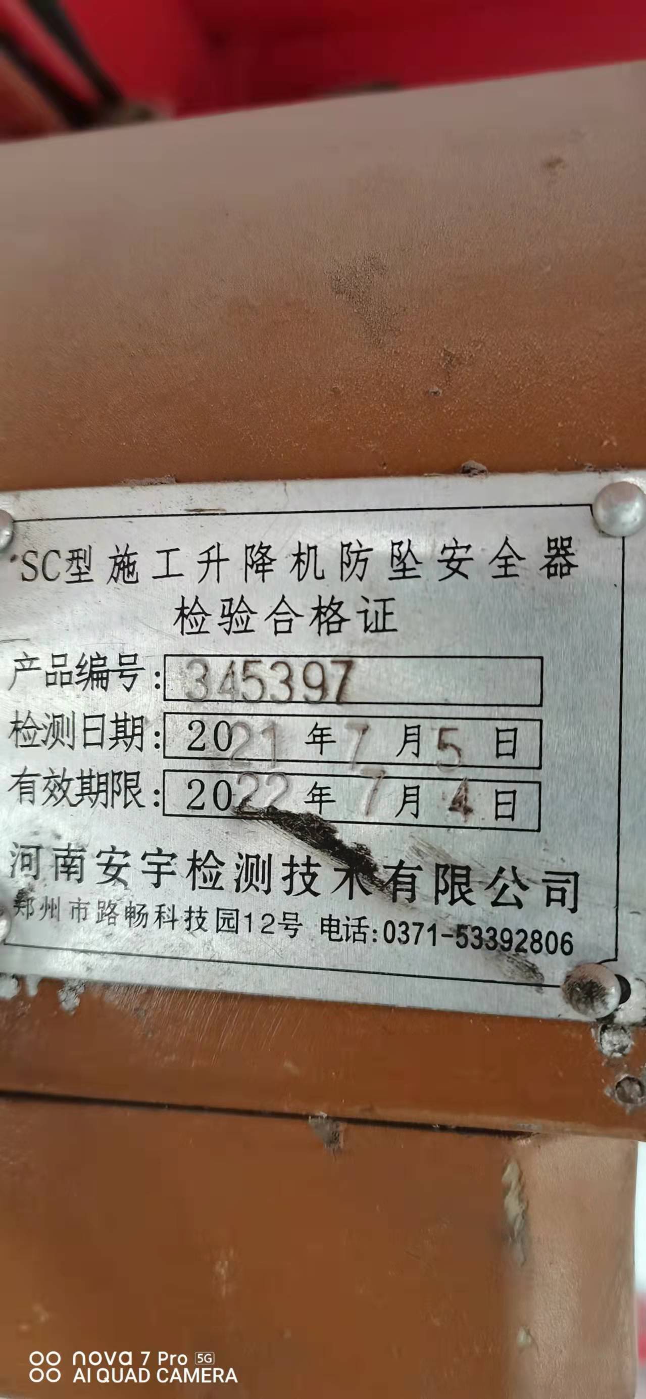 2de438e0bb926924fbc933f4827c10b.jpg