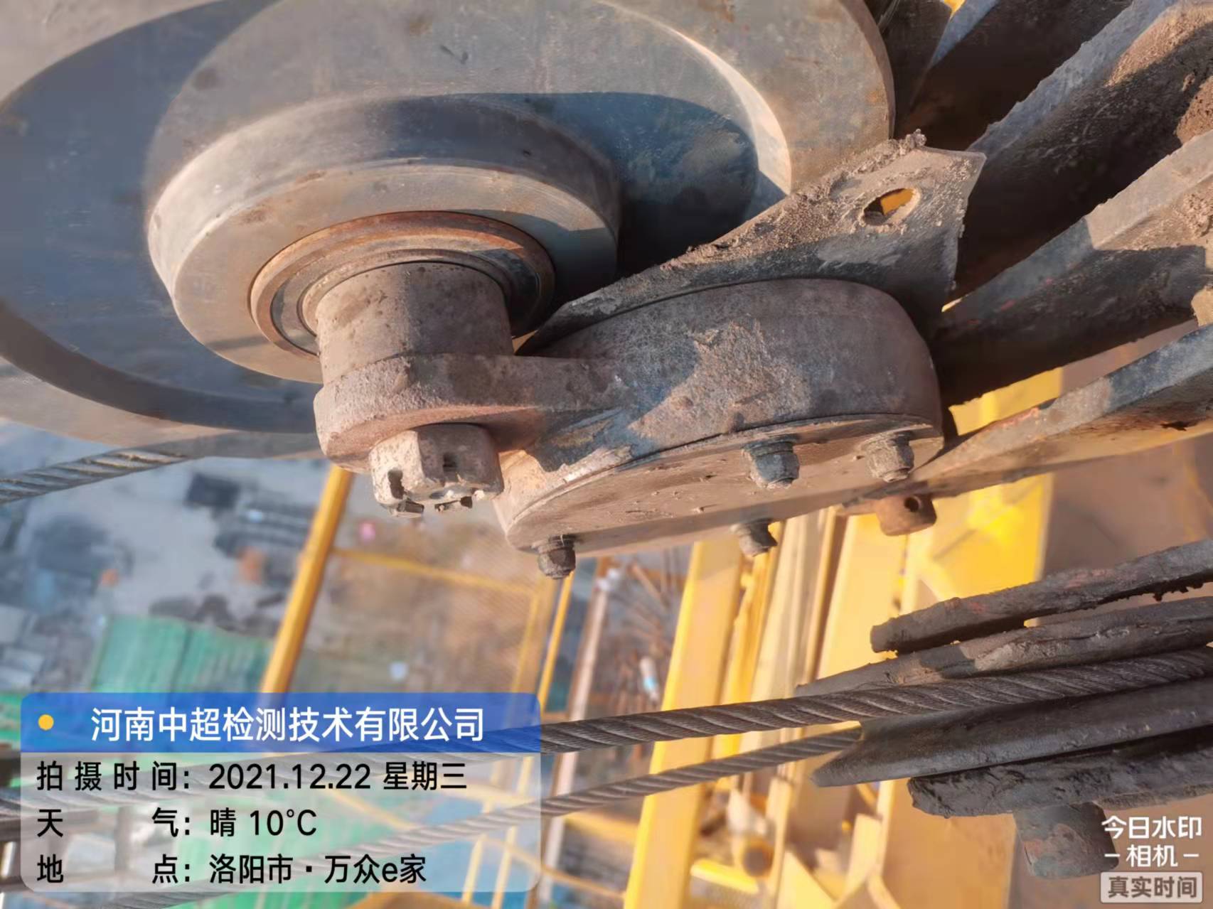 微信图片_20211224082537.jpg