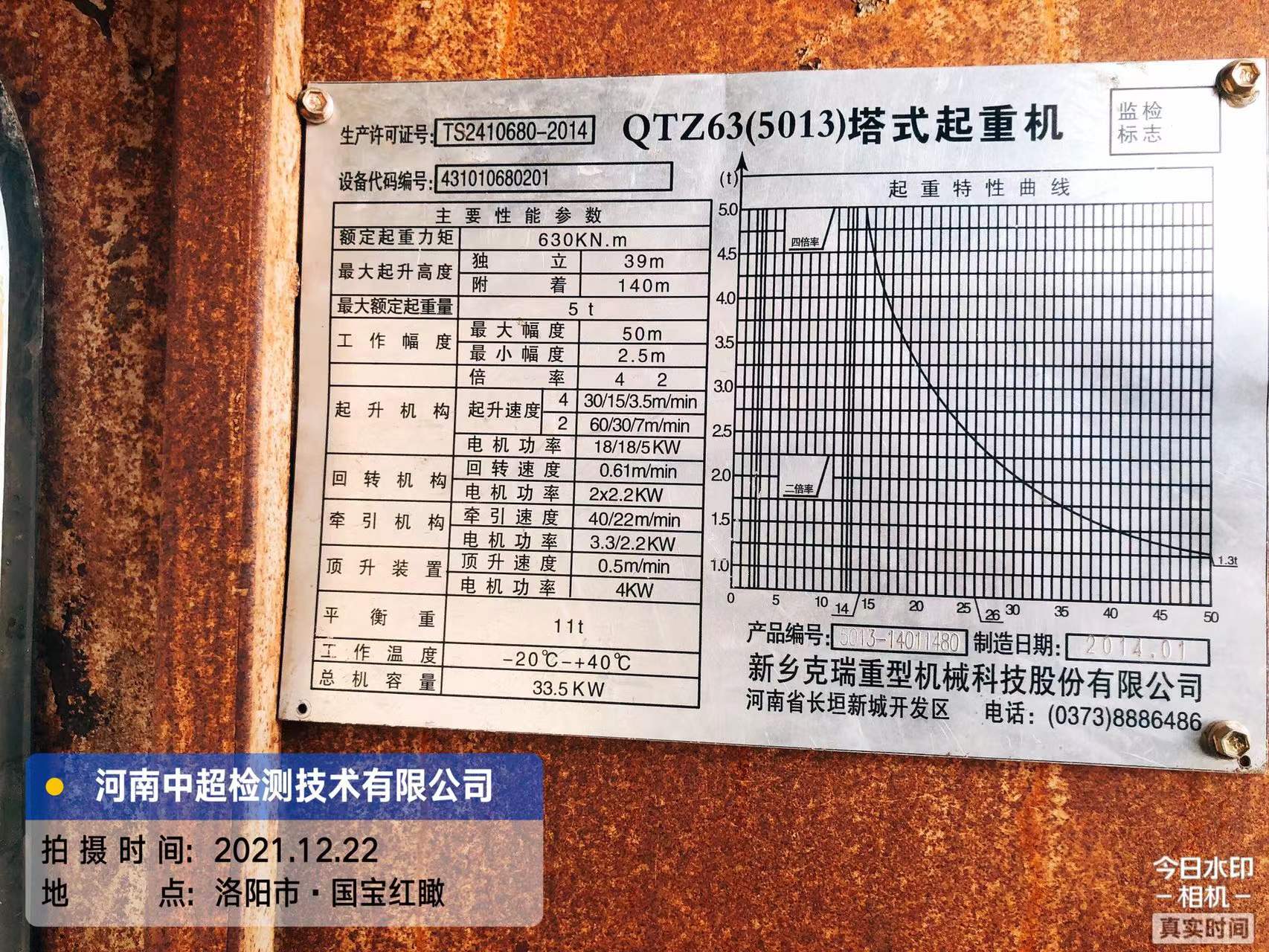 微信图片_202112240849435.jpg