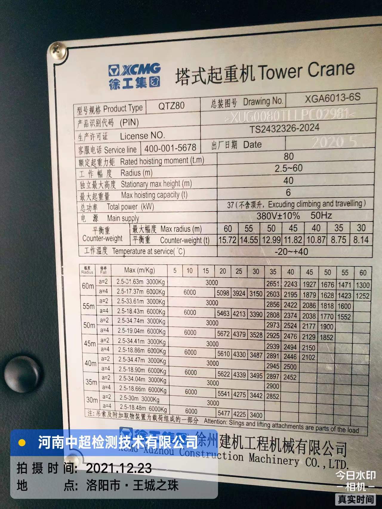 微信图片_202112240841331.jpg