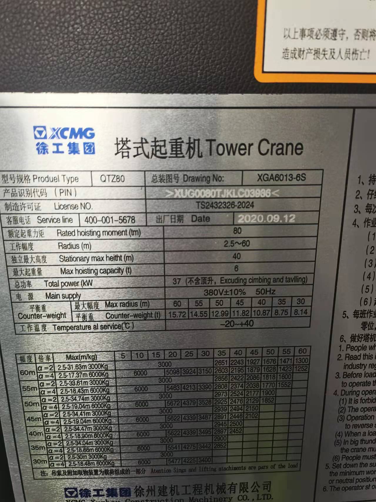 微信图片_20211224084414.jpg 微信图片_20211224084414.jpg