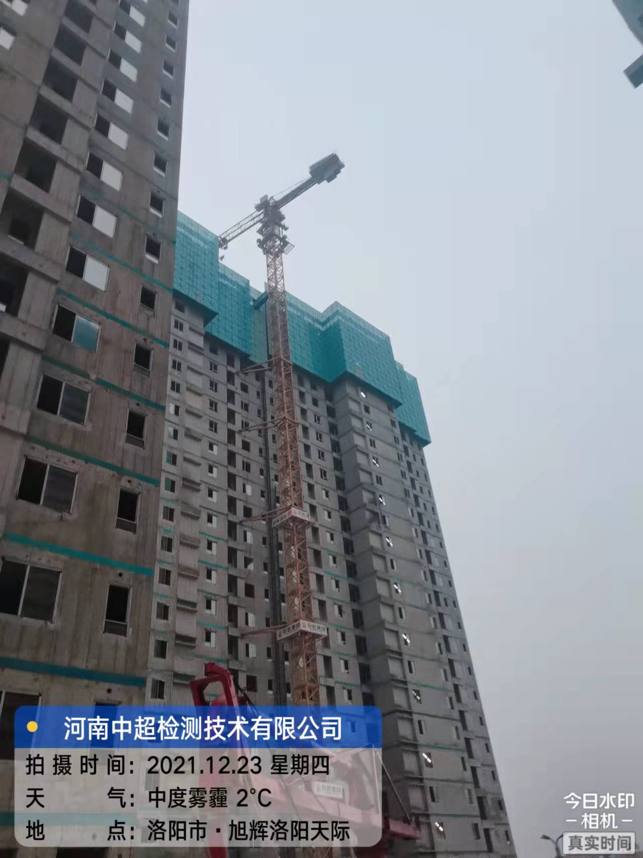 微信图片_20211224084515.jpg