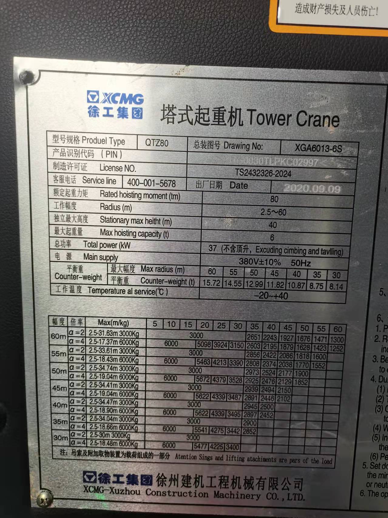 微信图片_202112240845141.jpg