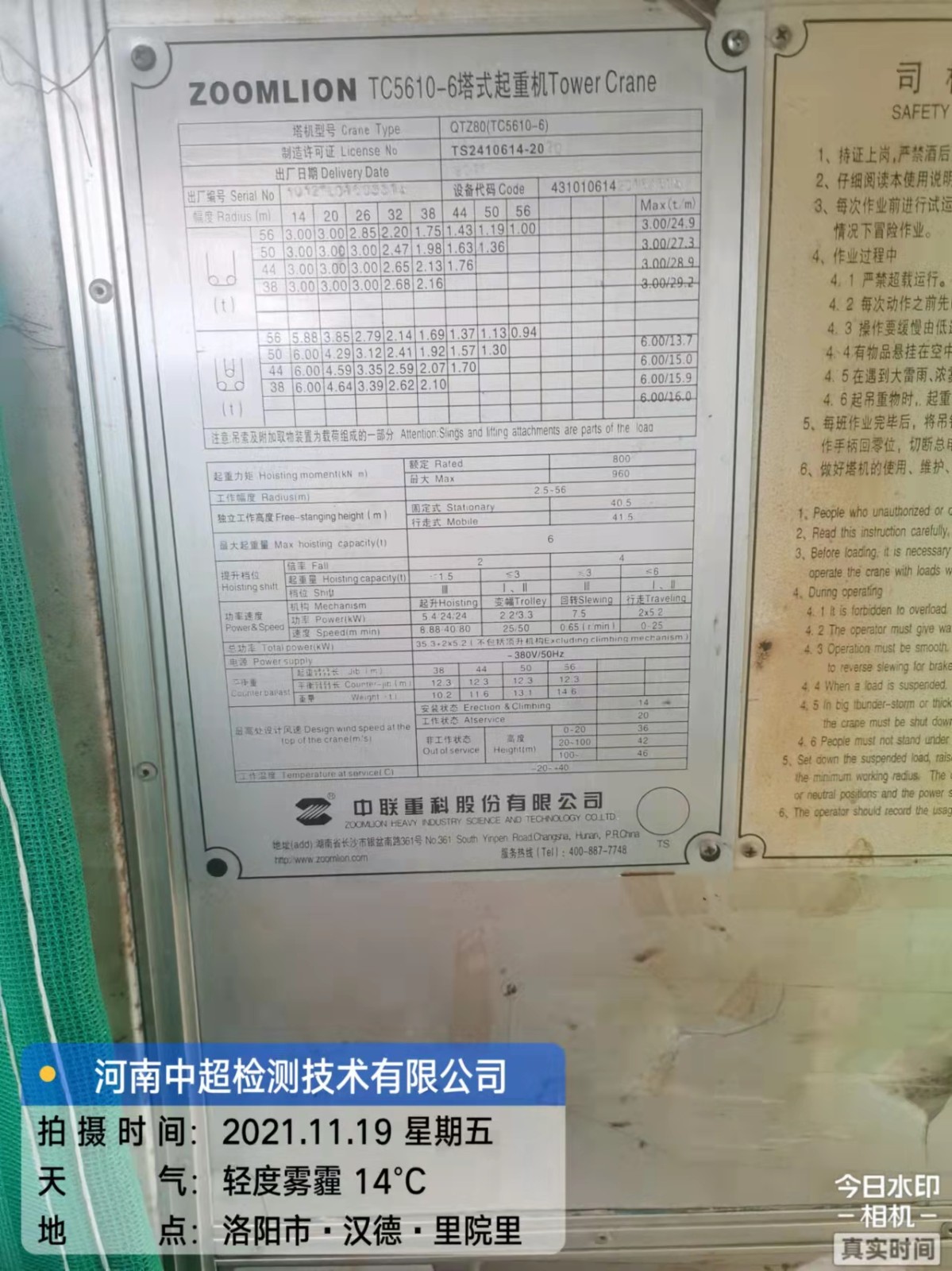 微信图片_20211119183352.jpg 微信图片_20211119183352.jpg