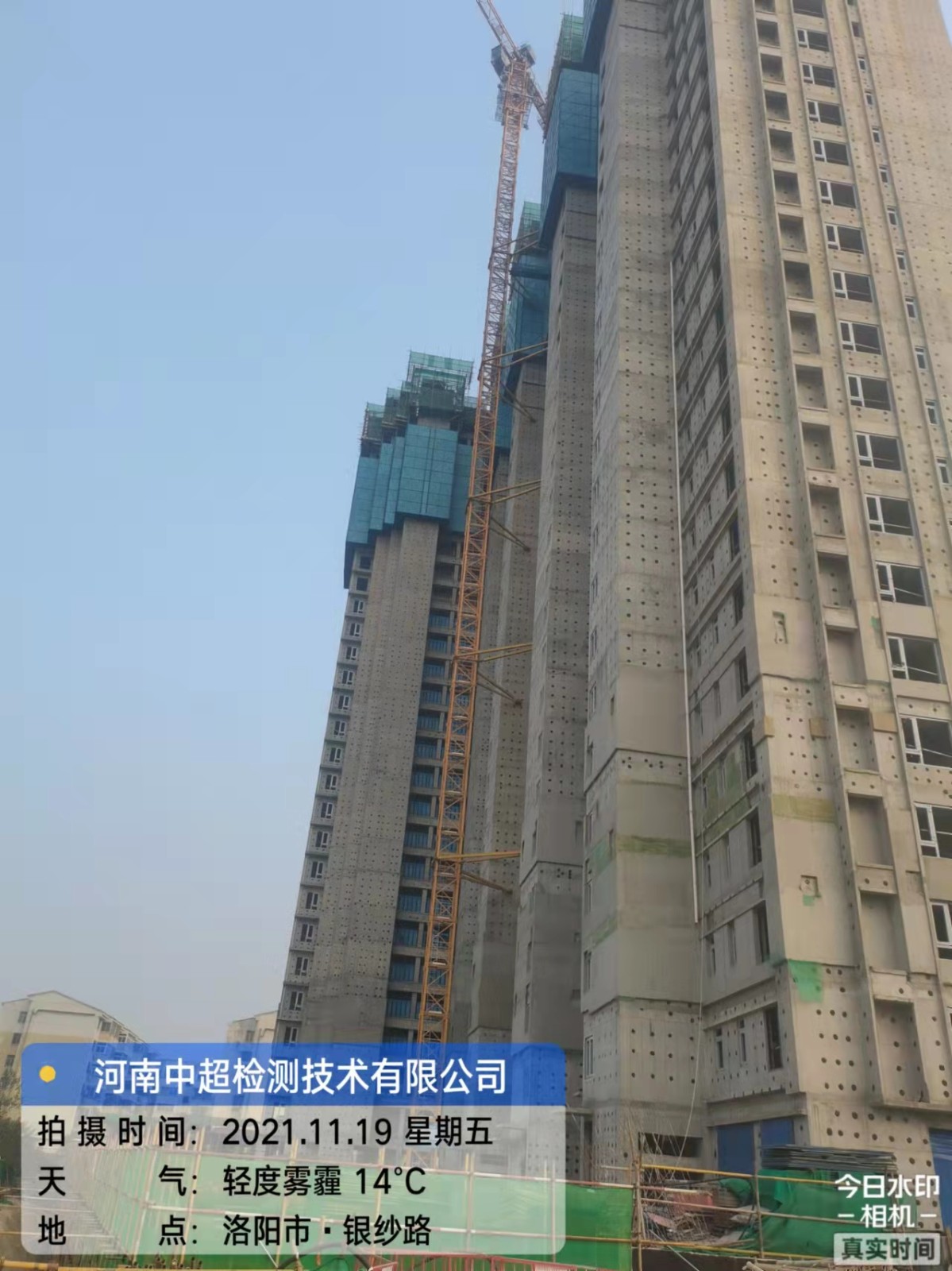微信图片_20211119182738.jpg