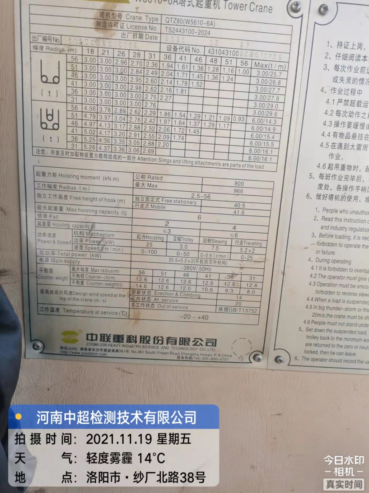 微信图片_202111191827386.jpg