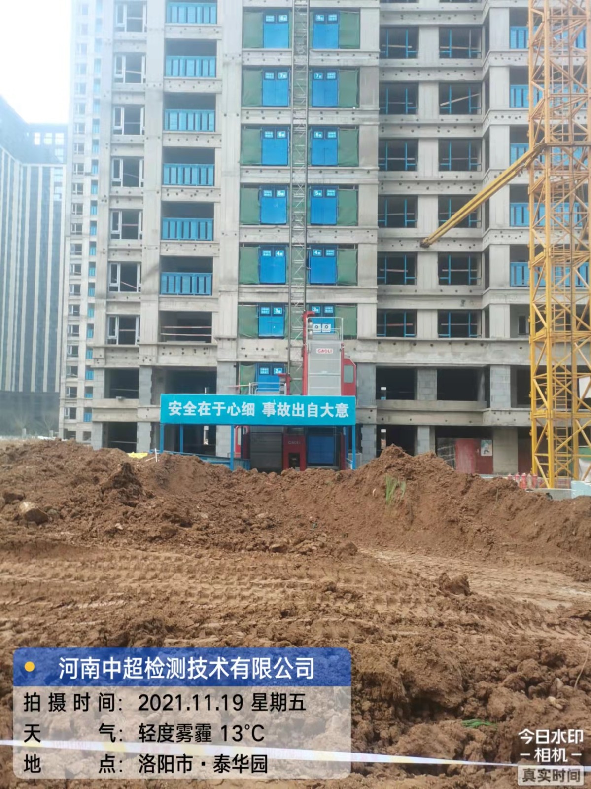 微信图片_20211119183559.jpg