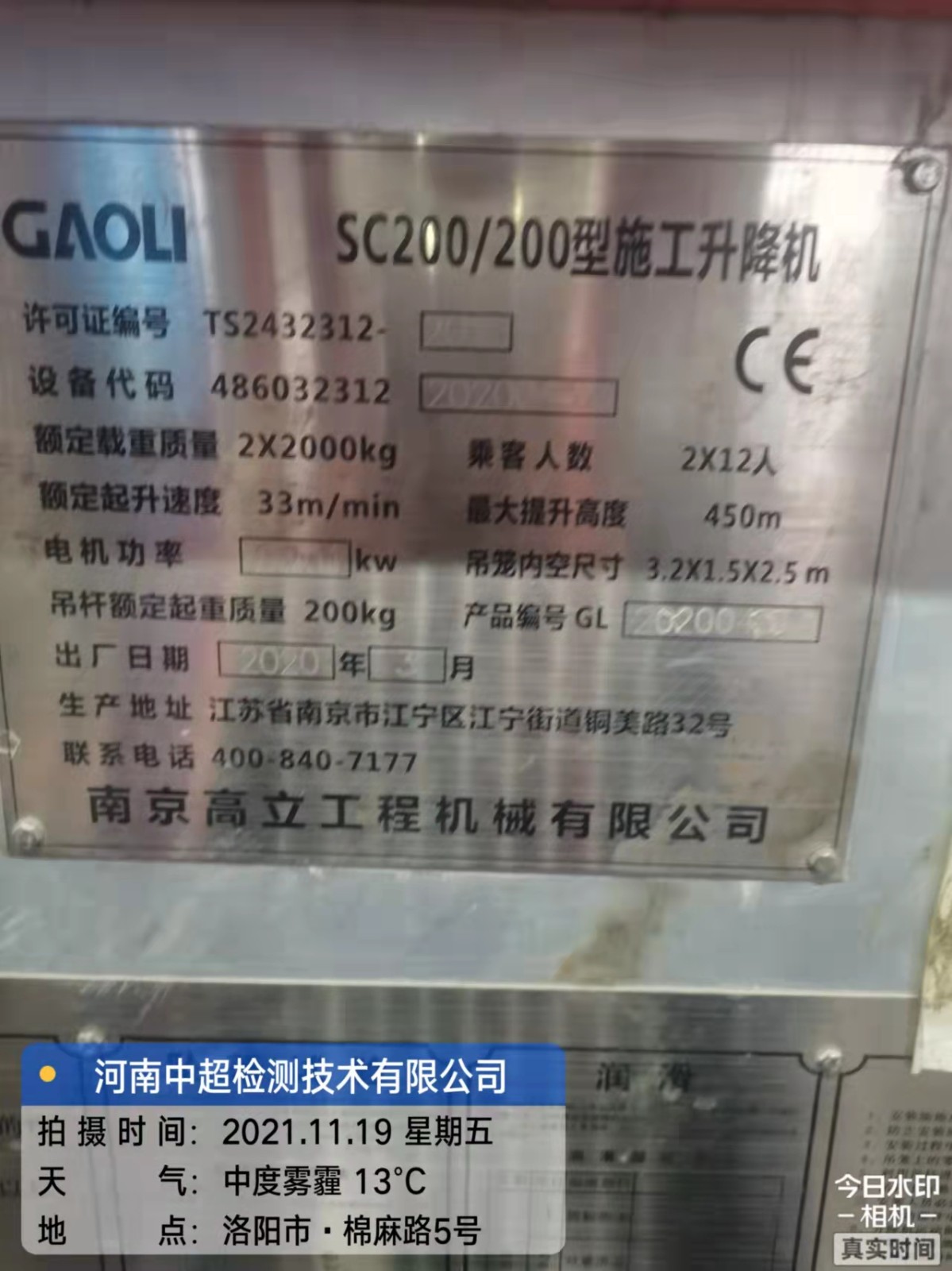 微信图片_202111191835594.jpg