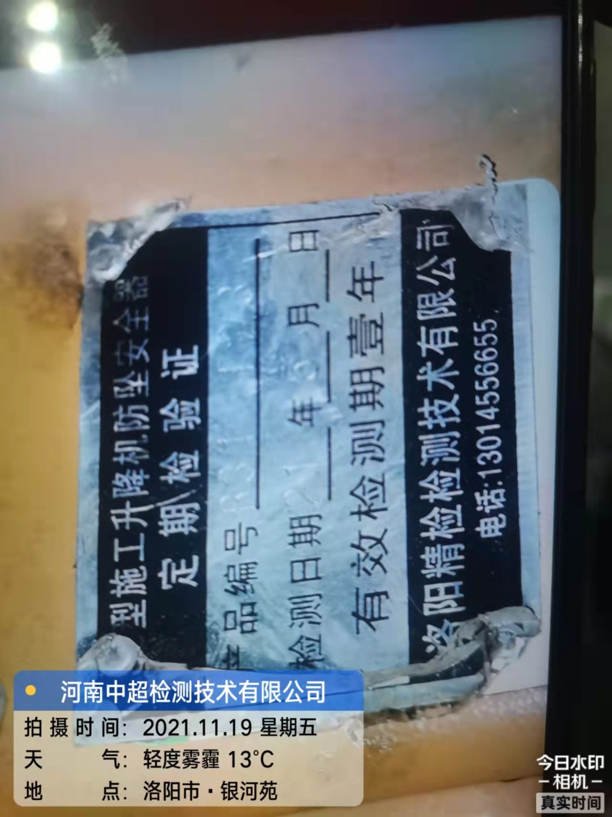 微信图片_202111191835597.jpg
