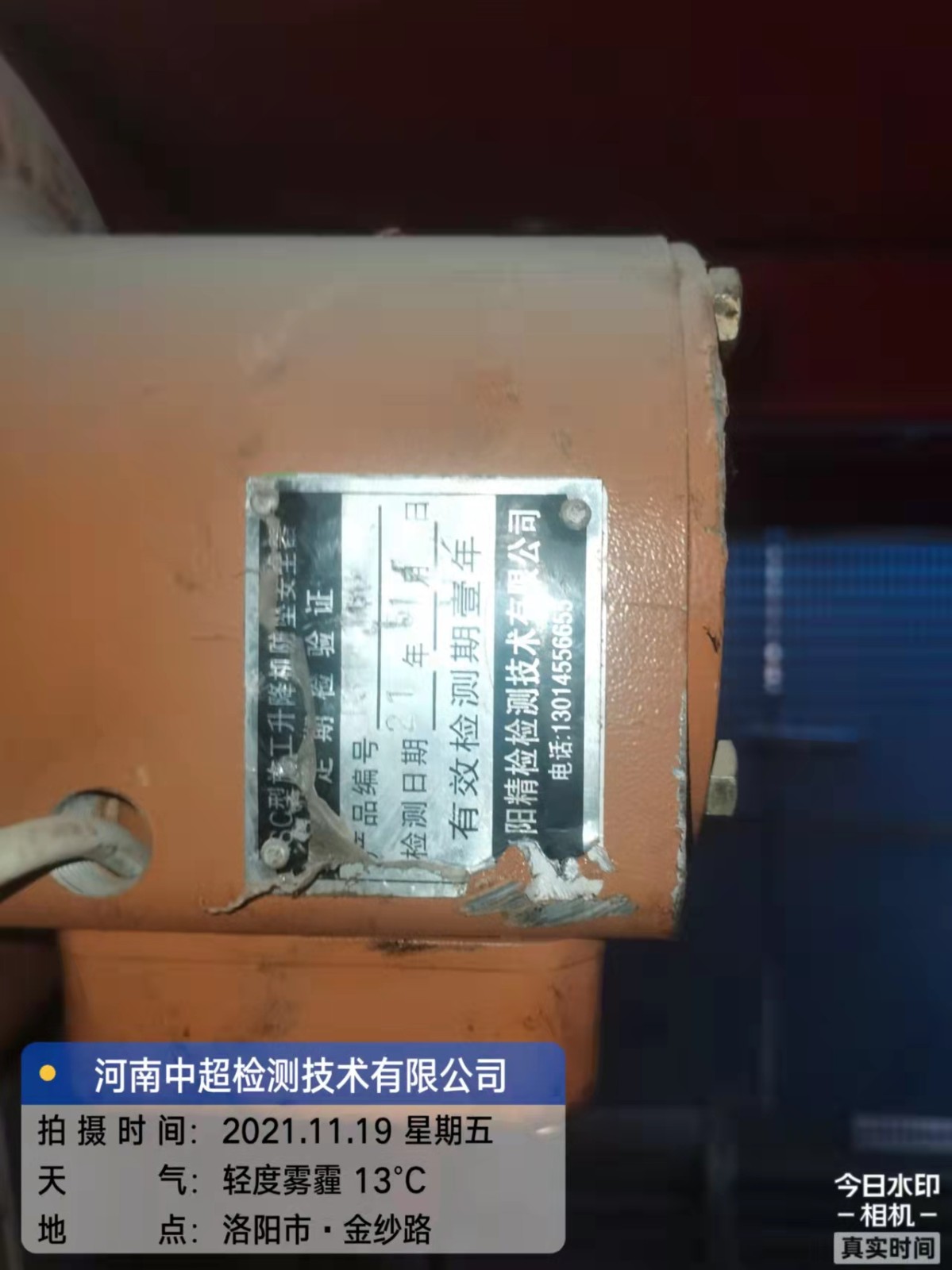 微信图片_2021111918355910.jpg