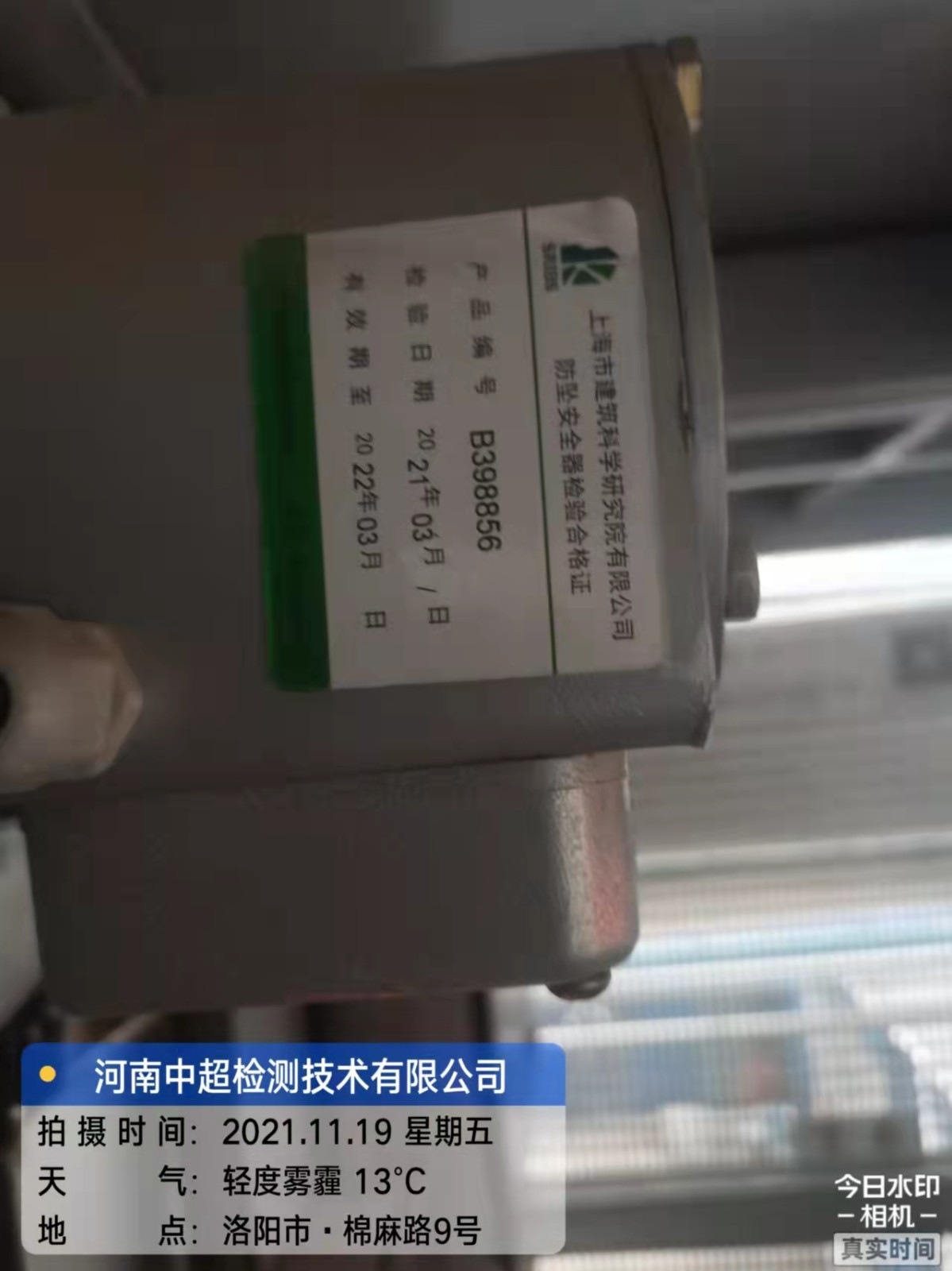 微信图片_20211119183734.jpg