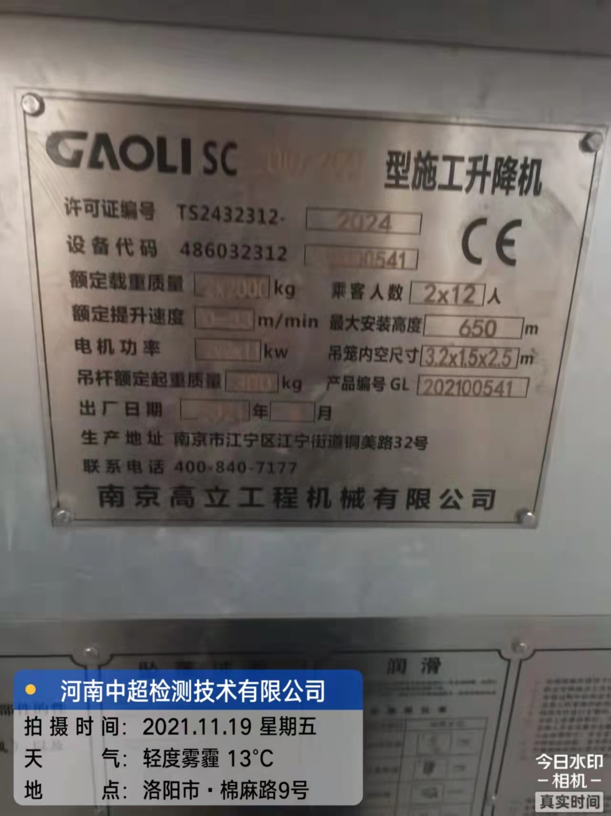 微信图片_202111191837342.jpg