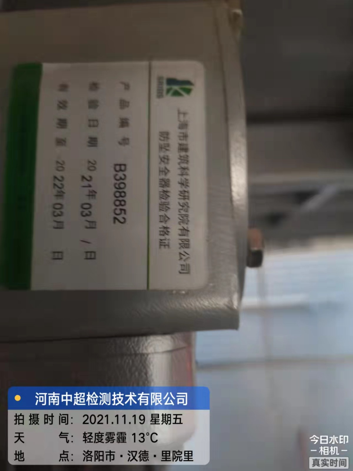 微信图片_202111191837345.jpg