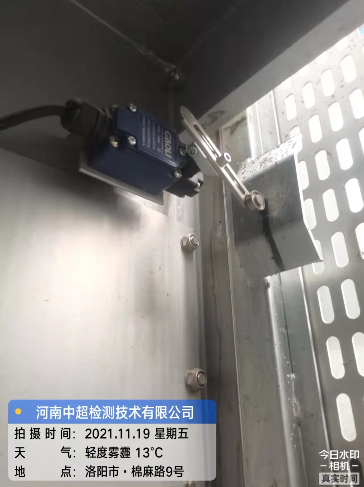 微信图片_202111191837343.jpg