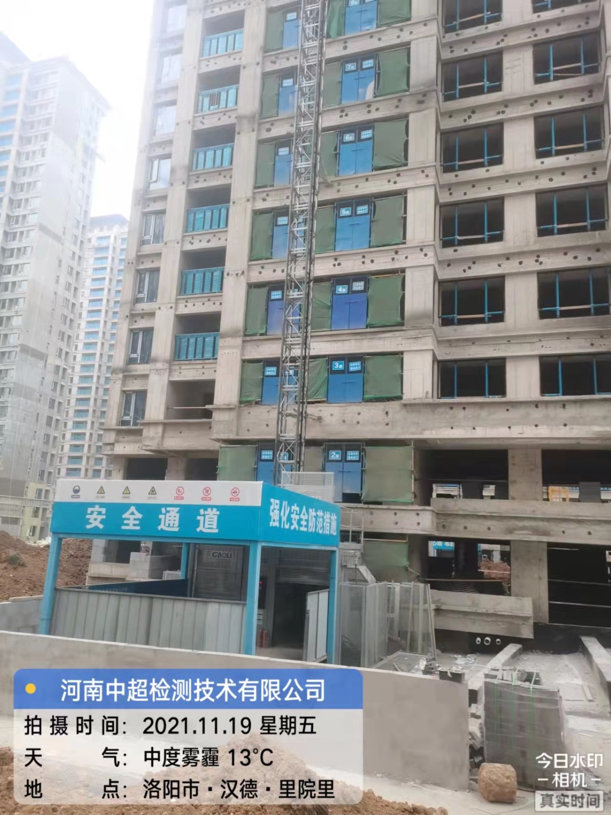 微信图片_2021111918373413.jpg