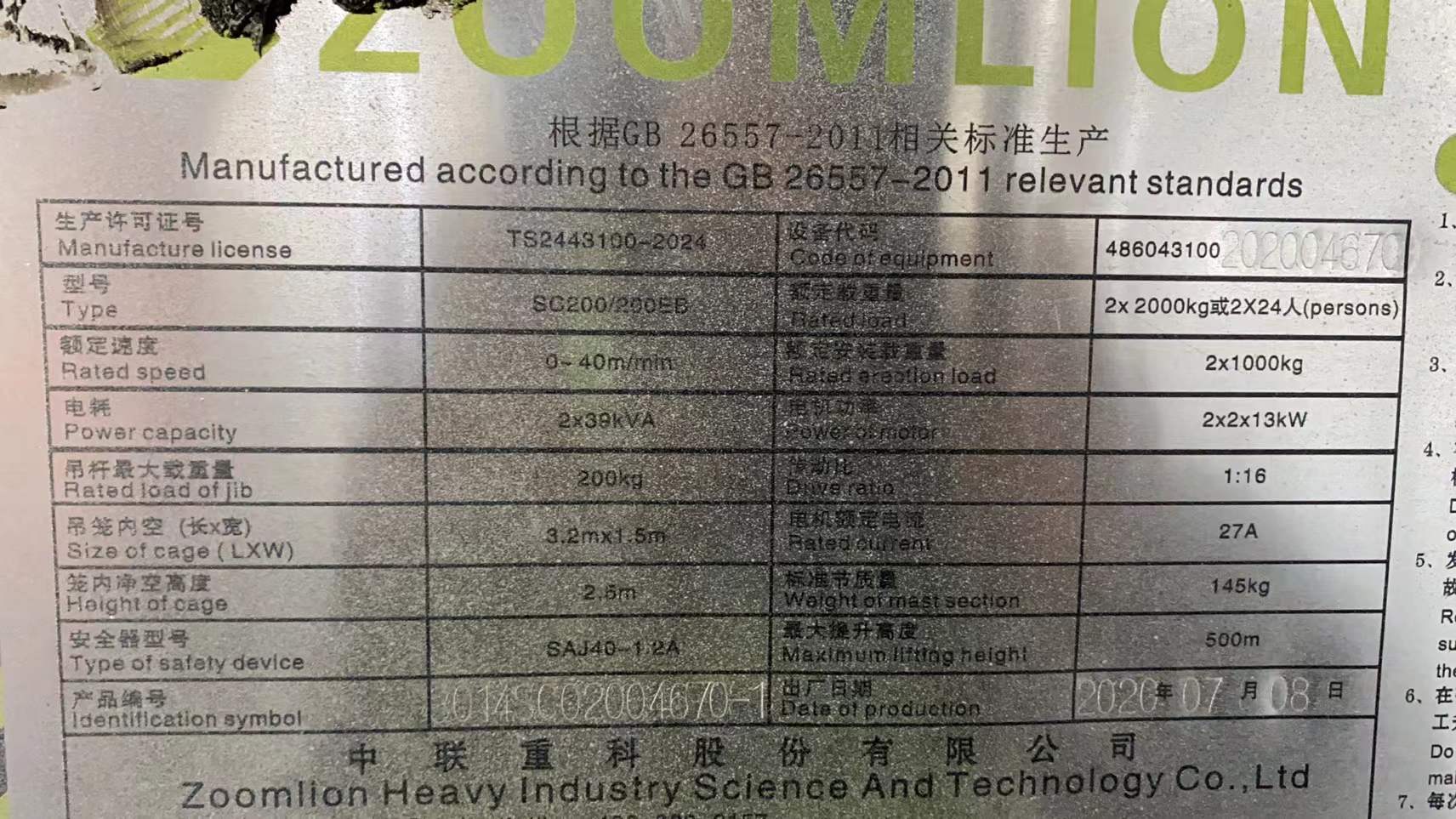 55b03c48182560fa74f692f2be8f45f.jpg 55b03c48182560fa74f692f2be8f45f.jpg