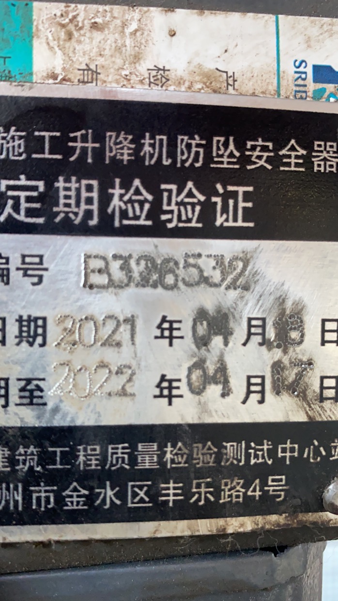 微信图片_20211227083508.jpg 微信图片_20211227083508.jpg