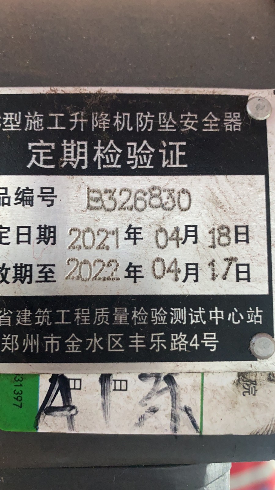 微信图片_20211227083527.jpg 微信图片_20211227083527.jpg