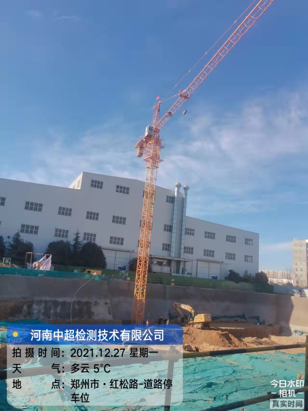 微信图片_202112271626501.jpg 微信图片_202112271626501.jpg