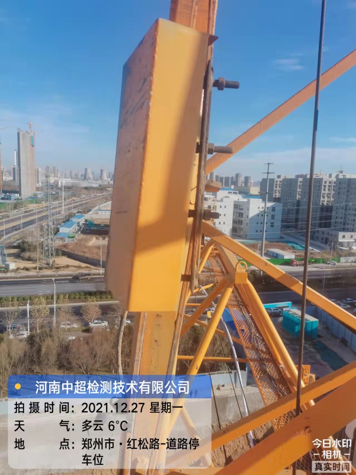 微信图片_202112271626504.jpg 微信图片_202112271626504.jpg