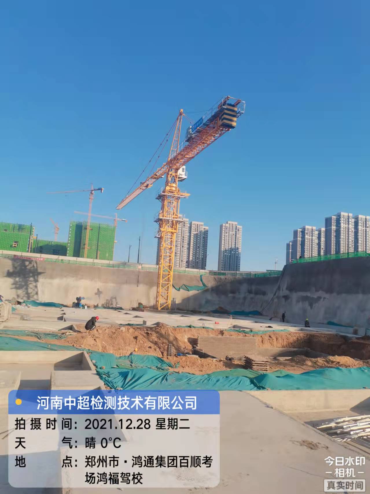 微信图片_202112281324291.jpg