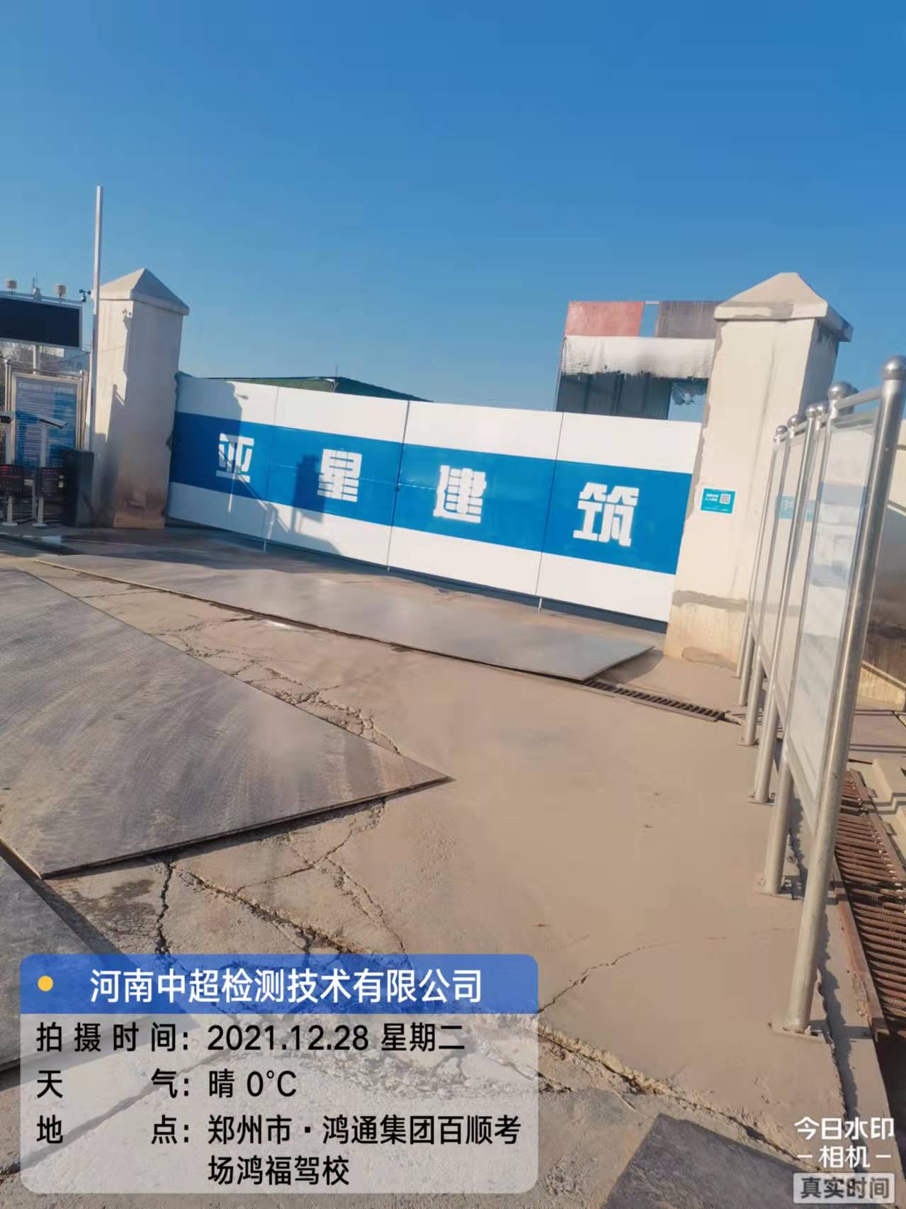 微信图片_20211228132429.jpg