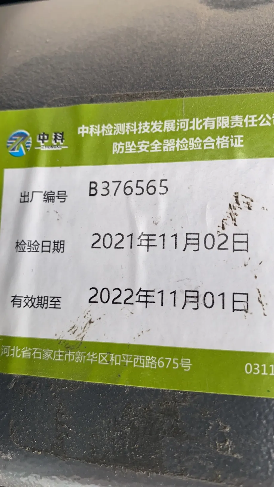 微信图片_20211229160746.jpg