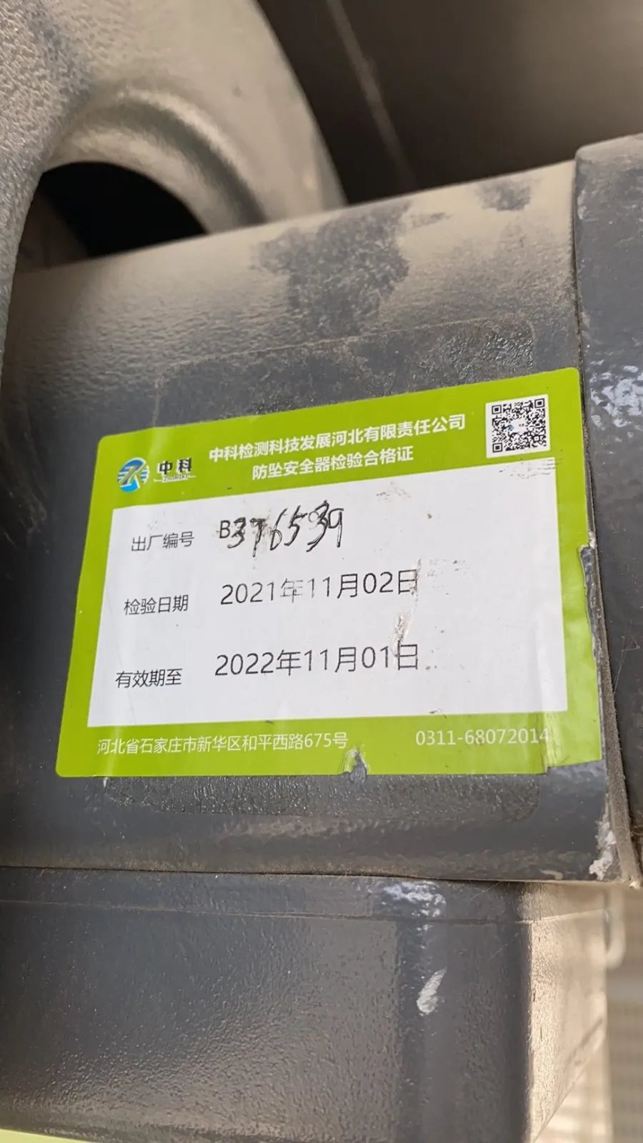 微信图片_20211229160756.jpg