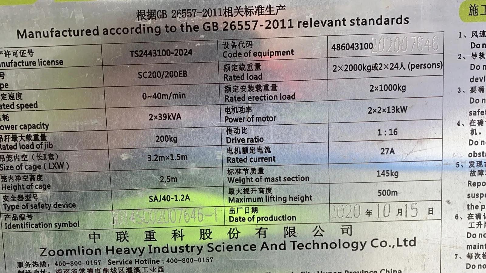 微信图片_20211229160750.jpg