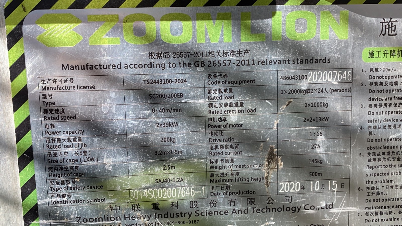 微信图片_20211229160800.jpg