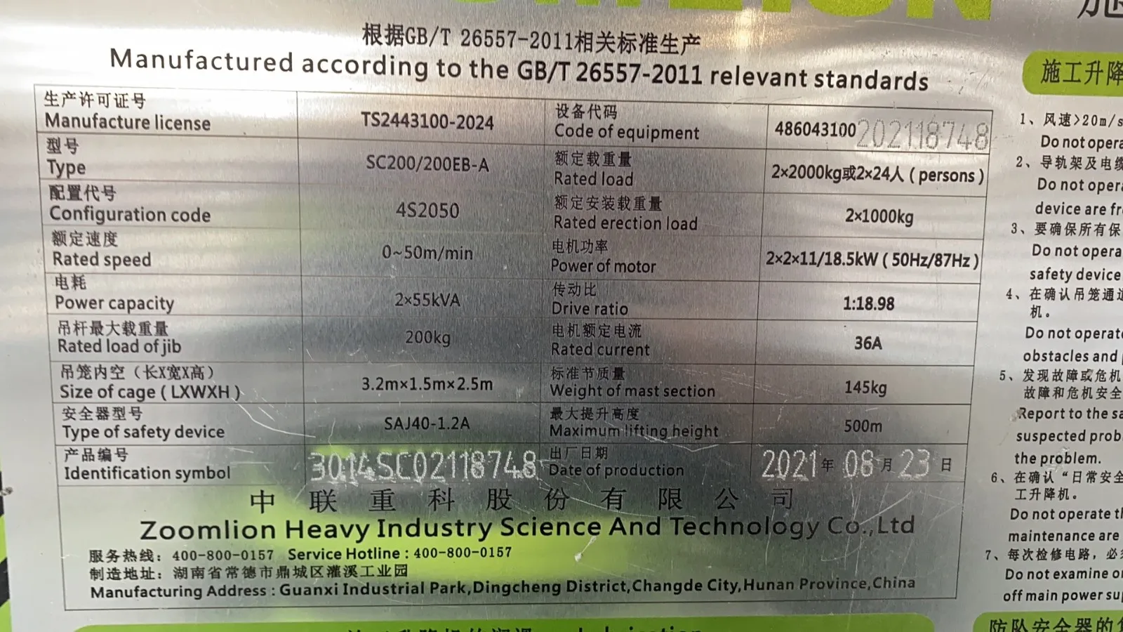 微信图片_20211228171126.jpg
