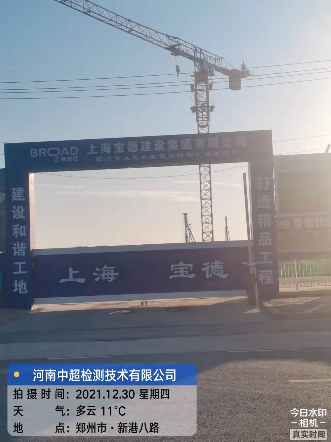 微信图片_202112301741027.jpg 微信图片_202112301741027.jpg