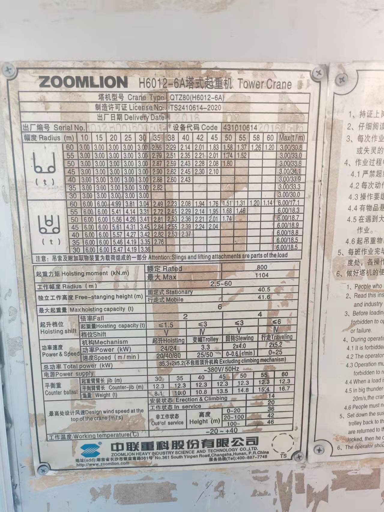 微信图片_202112301741026.jpg 微信图片_202112301741026.jpg