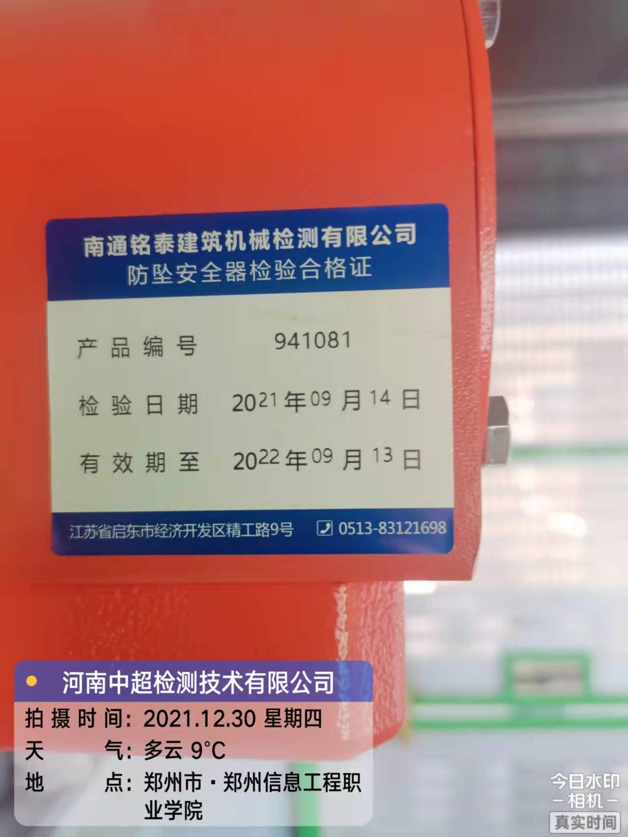 微信图片_202112301738323.jpg