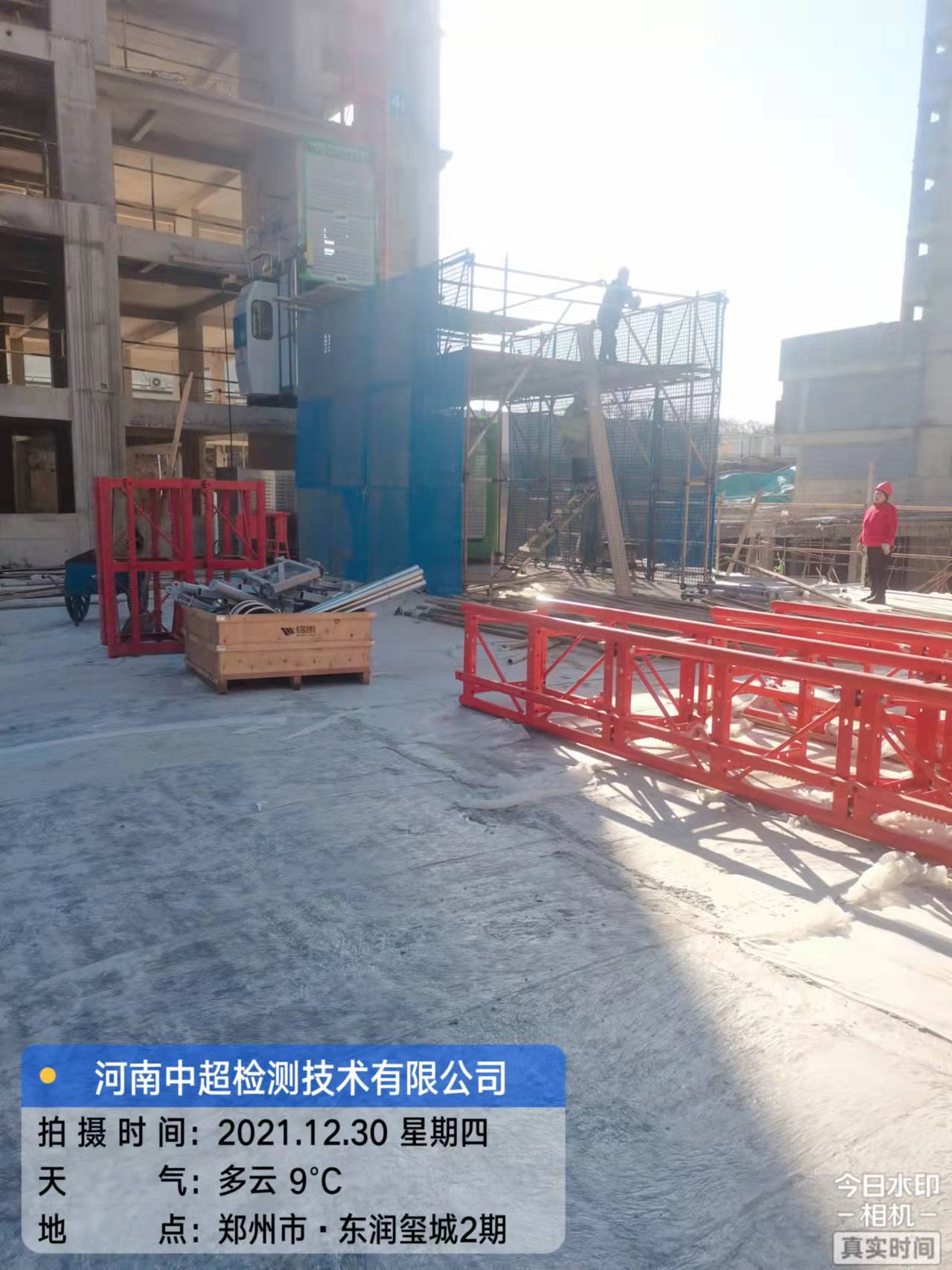 微信图片_20211230173832.jpg
