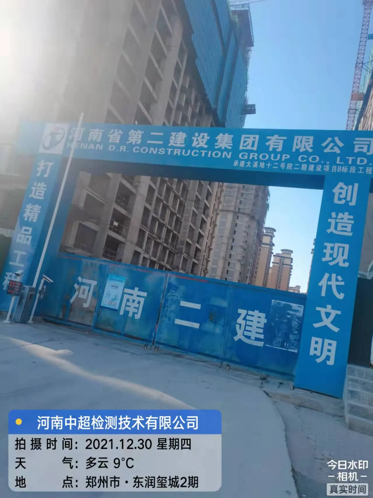 微信图片_202112301738322.jpg
