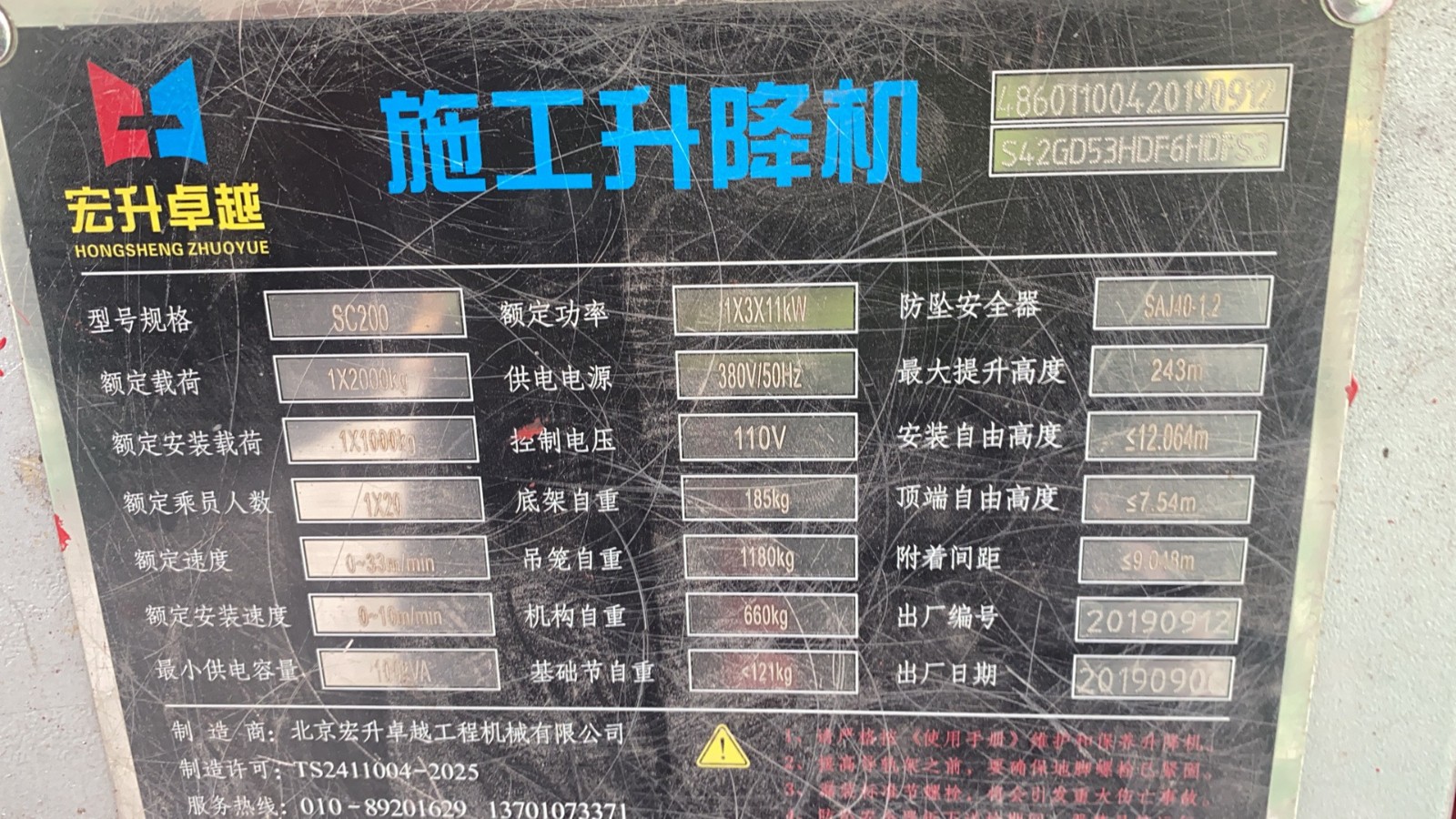 微信图片_20211231184611.jpg