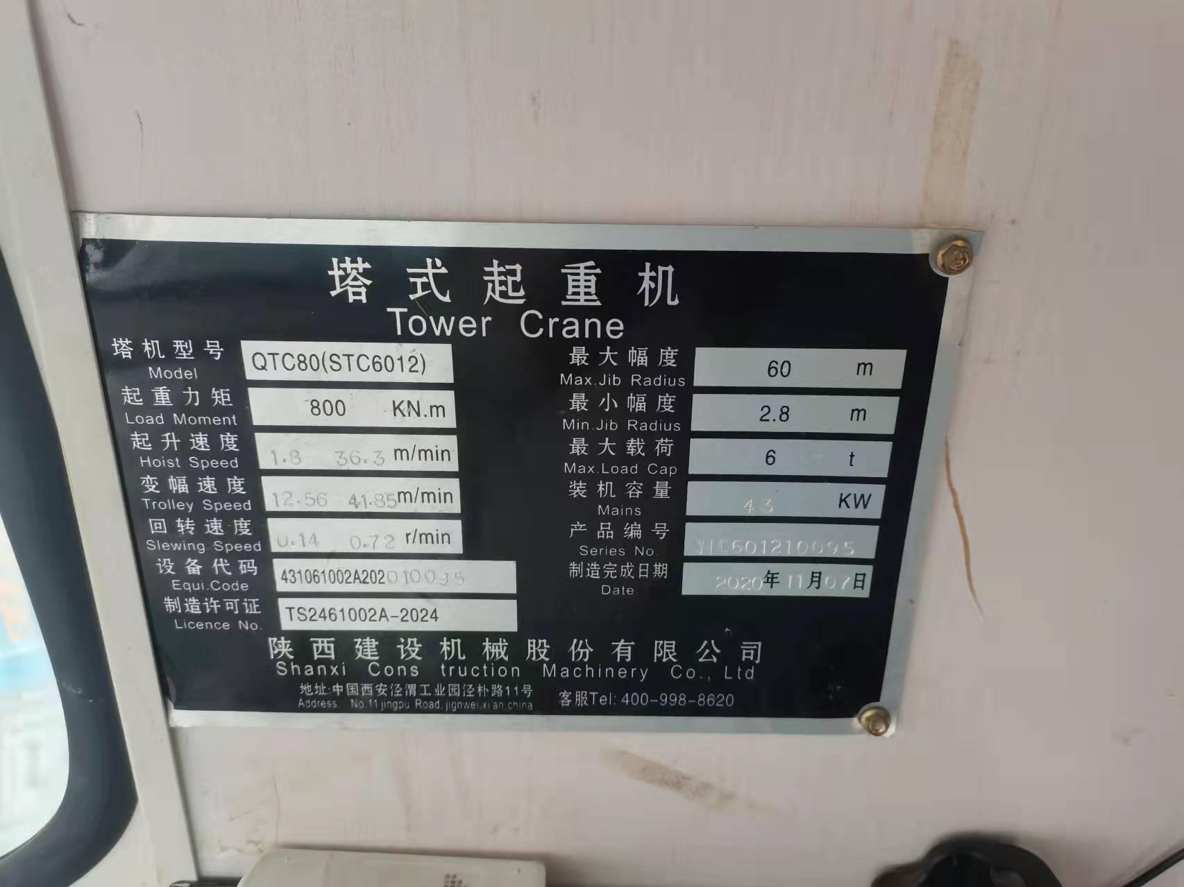 微信图片_202201041227342.jpg