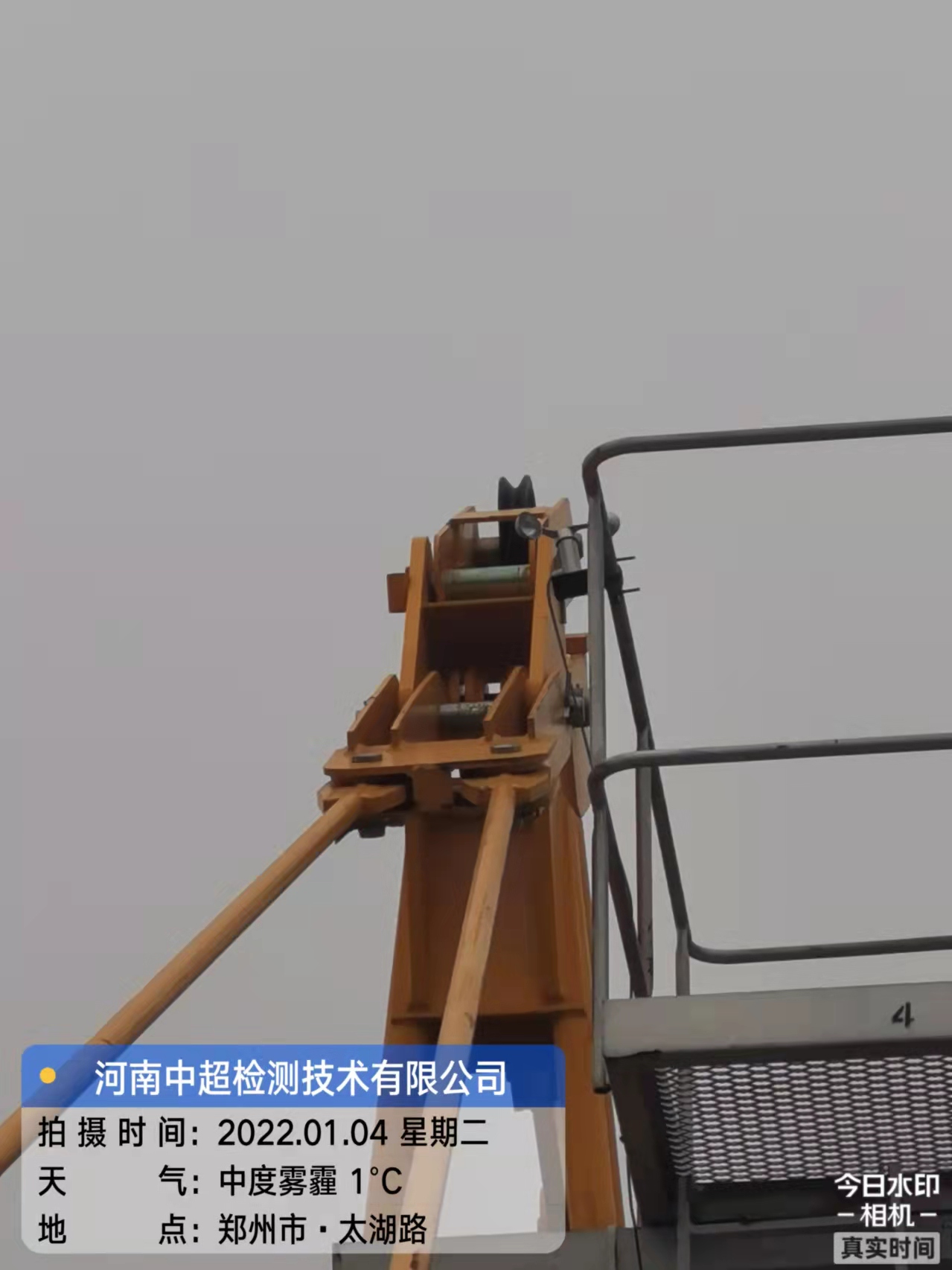 微信图片_20220104122321.jpg 微信图片_20220104122321.jpg