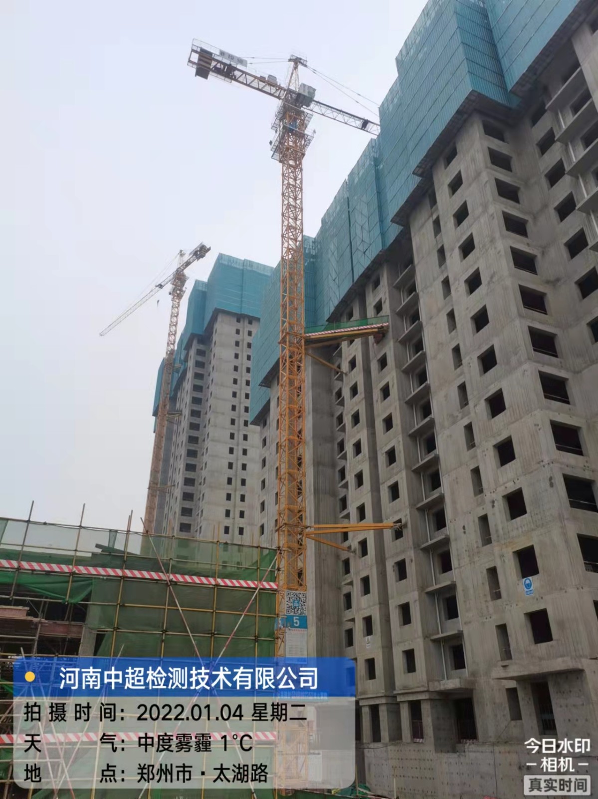 微信图片_20220104122320.jpg 微信图片_20220104122320.jpg