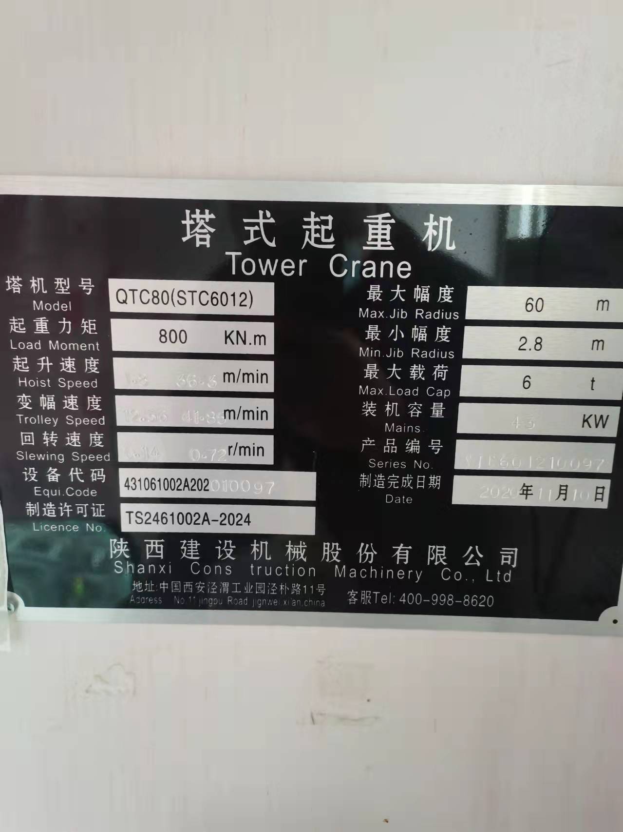 微信图片_202201041223202.jpg 微信图片_202201041223202.jpg